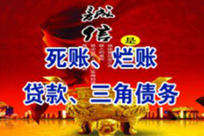 借款合同违约金发票开具指南